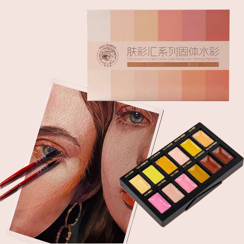 Watercolor Paint Set Solid Pigment - 12 สีผิวสีทึบสีน้ํา Pigment ชุดละลายน้ําได้ง่ายล้างทําความสะอาดได้สําหรับภาพวาด Sketching Nail