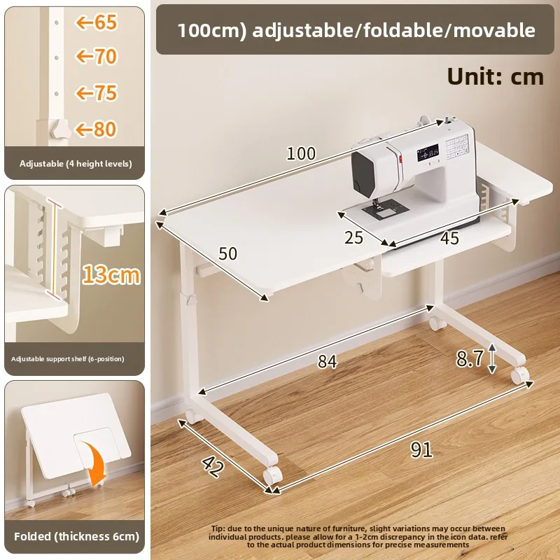 Sewing - โต๊ะเย็บผ้าปรับระดับได้สำหรับใช้ในบ้าน ขนาดเล็ก พับเก็บได้ เคลื่อนย้ายสะดวก ใช้ได้กับจักรเย็บผ้า Brother