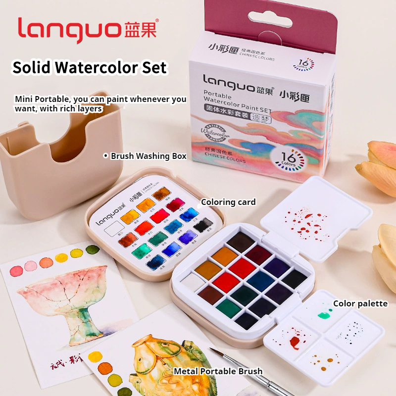 Watercolor Paint Set Solid Pigment - ชุดสีน้ำแบบแข็ง 16 สี ยี่ห้อ Languo พร้อมกระเป๋าพกพา